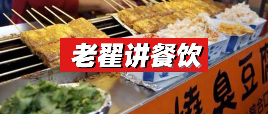 美团外卖怎么赚钱-我开了一家小吃店，靠外卖三个月赚了20万？餐饮创富技巧送给你-优创圈