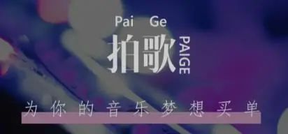 赚钱的音乐_做音乐怎么赚钱_制作音乐赚钱
