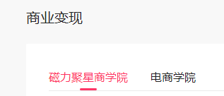 图片[7]-自媒体视频怎么赚钱-自媒体人收藏：盘点5大可以赚钱的视频平台，及收益渠道！-优创圈