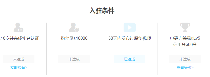 图片[10]-自媒体视频怎么赚钱-自媒体人收藏：盘点5大可以赚钱的视频平台，及收益渠道！-优创圈