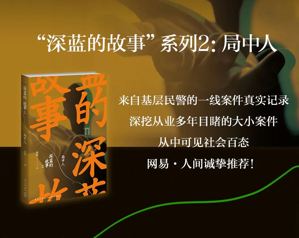 图片[14]-装修公司怎么赚钱-从IT白领到装修民工，没有什么比活下去更重要丨人间-优创圈