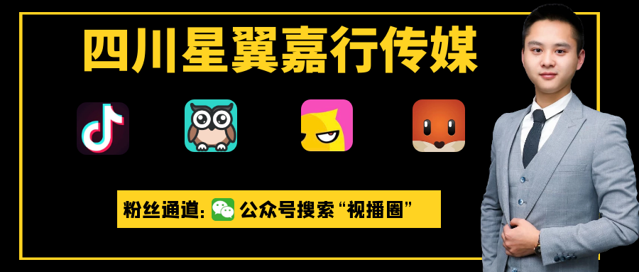 怎么样开直播赚钱-直播公司怎么才能盈利，什么样的主播能出业绩？-优创圈