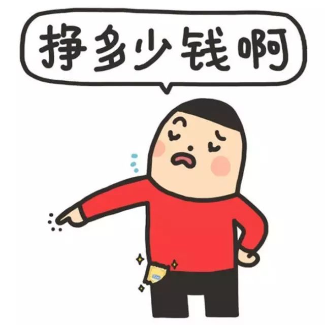 图片[6]-微信号怎么赚钱-做个人微信号是怎么变现，怎么赚钱的？-优创圈