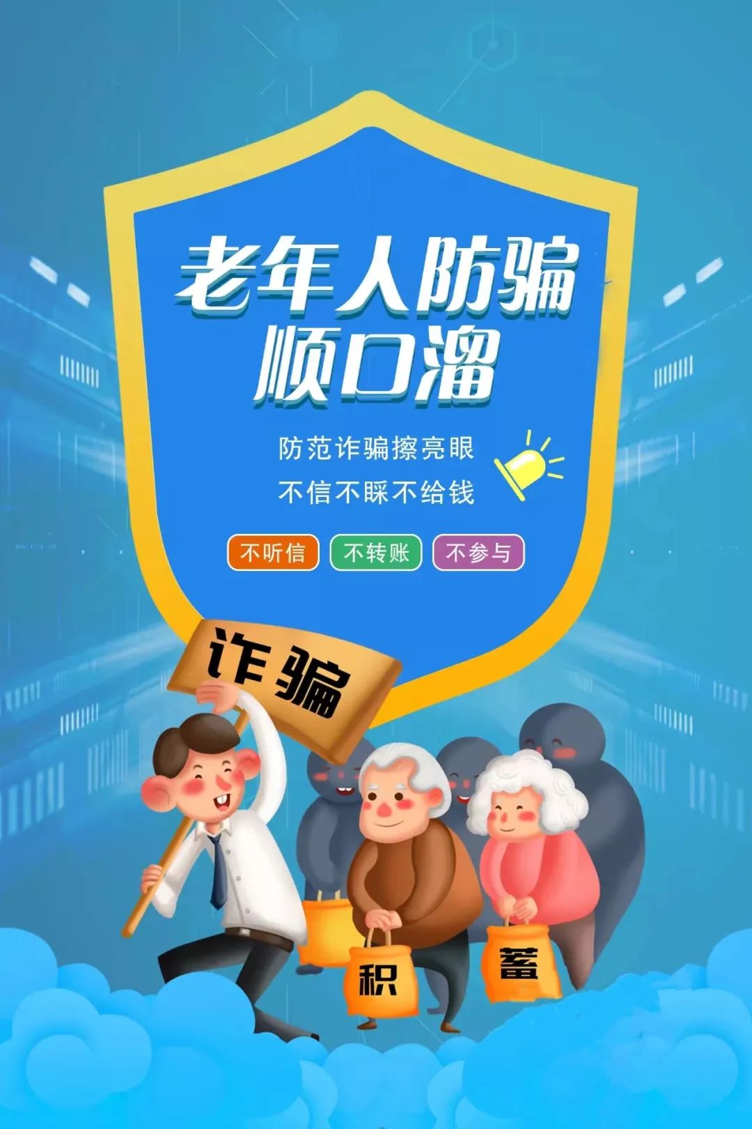 赚钱用英语怎么说-赚钱很辛苦，“血汗钱”用英语怎么说？-优创圈