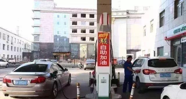 加油赚钱app_加油赚佣金_加油站怎么赚钱