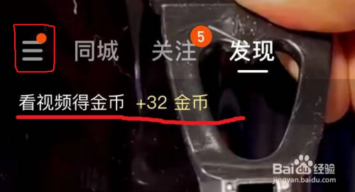 看快手怎么赚钱-快手极速版发布作品能赚钱吗？如何操作？-优创圈