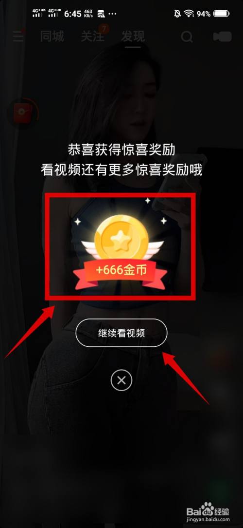 看快手赚钱是真的吗有风险吗_看快手能挣钱的是啥软件_看快手怎么赚钱