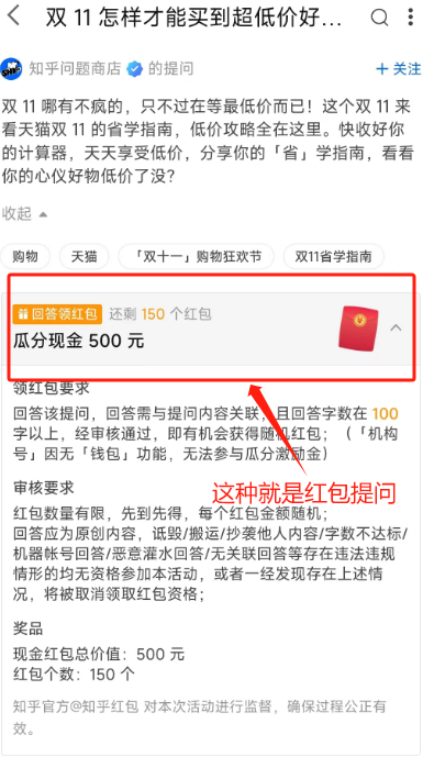 怎么用知乎赚钱-知乎赚钱新玩法，巧用AI工具，一个回答赚5元-优创圈