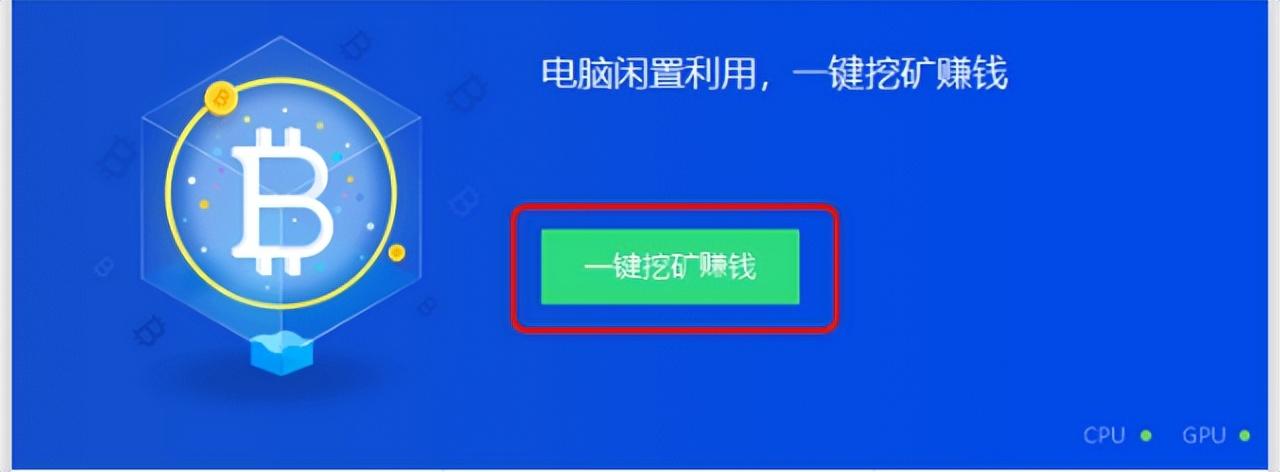pc怎么赚钱-个人pcdn怎么挣钱，三大实操步骤让你轻松上手（一）-优创圈