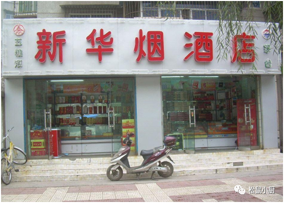 烟酒店怎么赚钱-大街上的烟酒店有多赚钱？这里面暗藏“4个门道”，看完你就懂了-优创圈