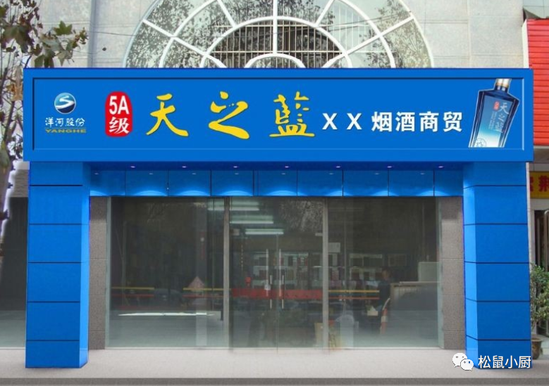 烟酒店怎么赚钱_烟酒店能赚多少钱_烟酒店挣钱门道