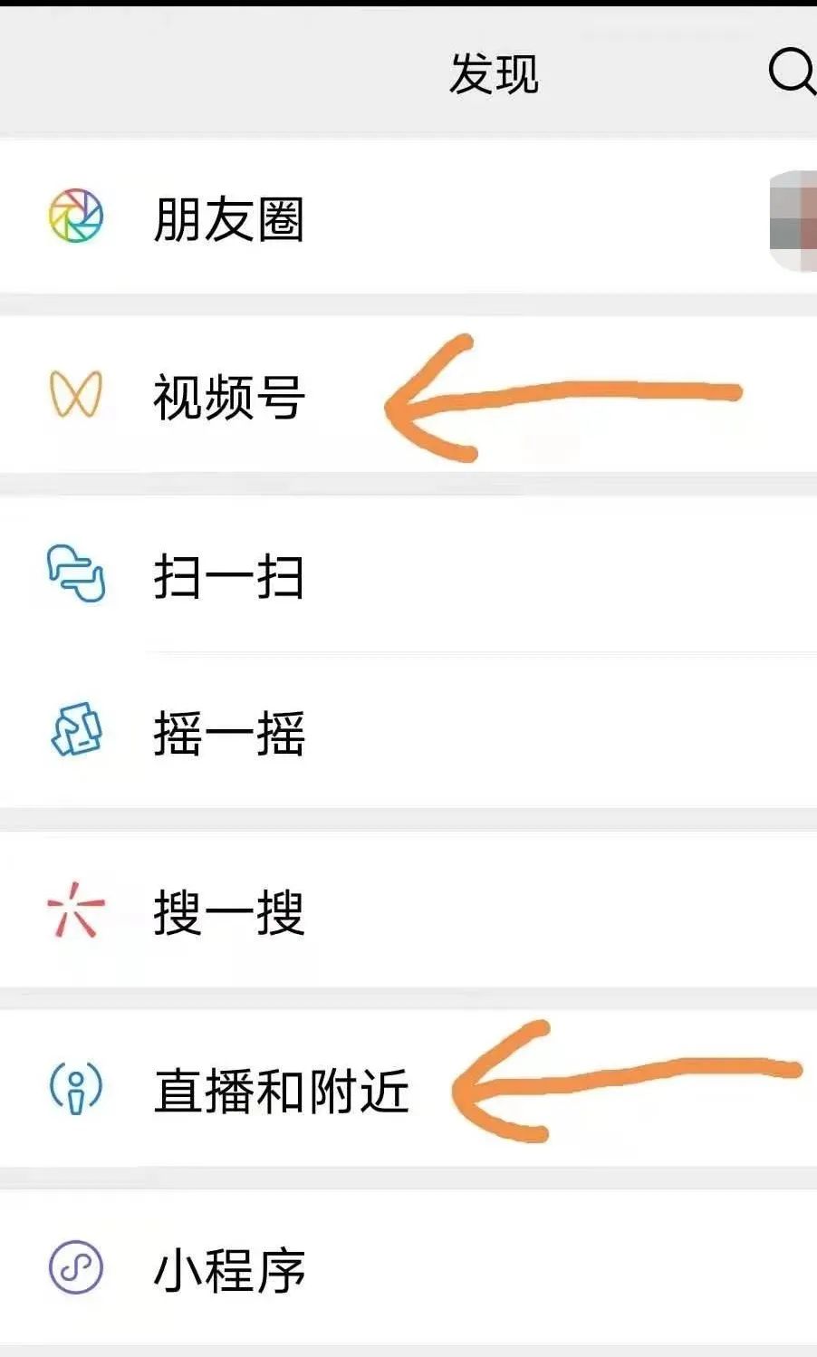 微信直播怎么赚钱-微信直播怎么开通，没有货源怎么赚钱，手把手教会你-优创圈