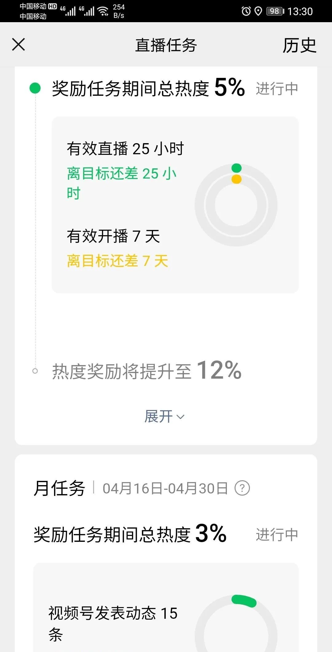 微信直播挣钱_微信直播怎么赚钱_微信直播间赚钱吗