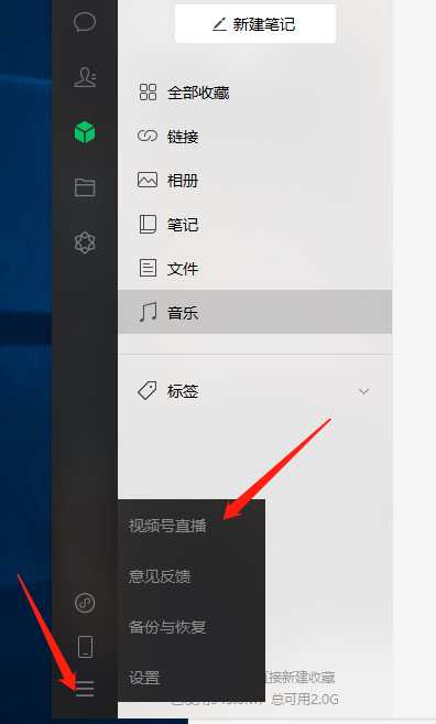 微信直播间赚钱吗_微信直播怎么赚钱_微信直播挣钱