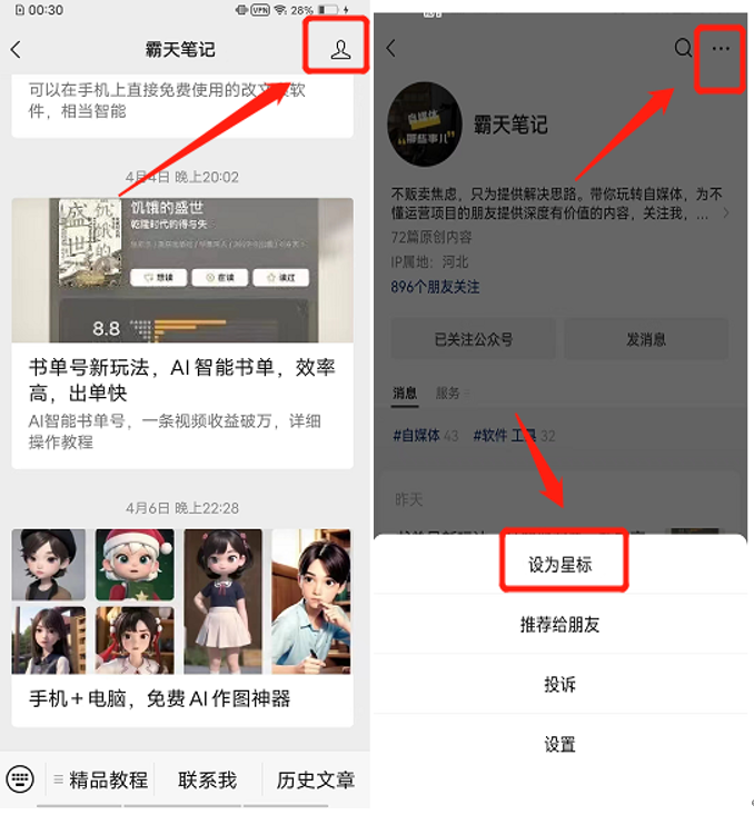 小店赚钱快手怎么赚钱_快手小店怎么赚钱_快手小店能赚到钱吗