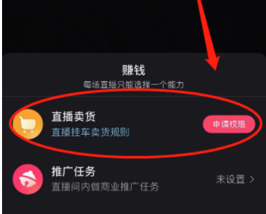 快手小店能赚到钱吗_快手小店怎么赚钱_小店赚钱快手怎么赚钱