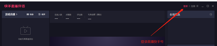 快手小店能赚到钱吗_小店赚钱快手怎么赚钱_快手小店怎么赚钱