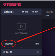 快手小店能赚到钱吗_快手小店怎么赚钱_小店赚钱快手怎么赚钱