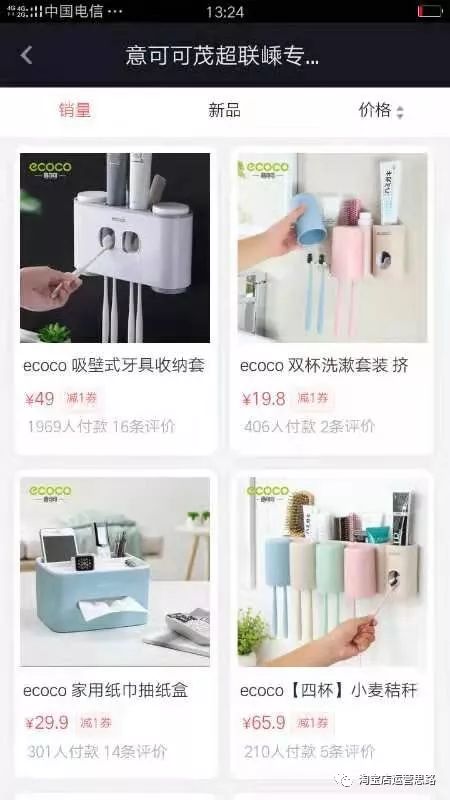 抖音怎么能赚钱-玩抖音怎么赚钱？3种方式可以获取收益，你都知道？-优创圈