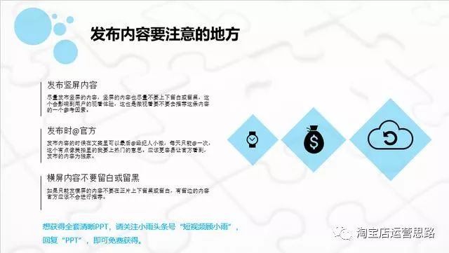 图片[2]-抖音怎么能赚钱-玩抖音怎么赚钱？3种方式可以获取收益，你都知道？-优创圈