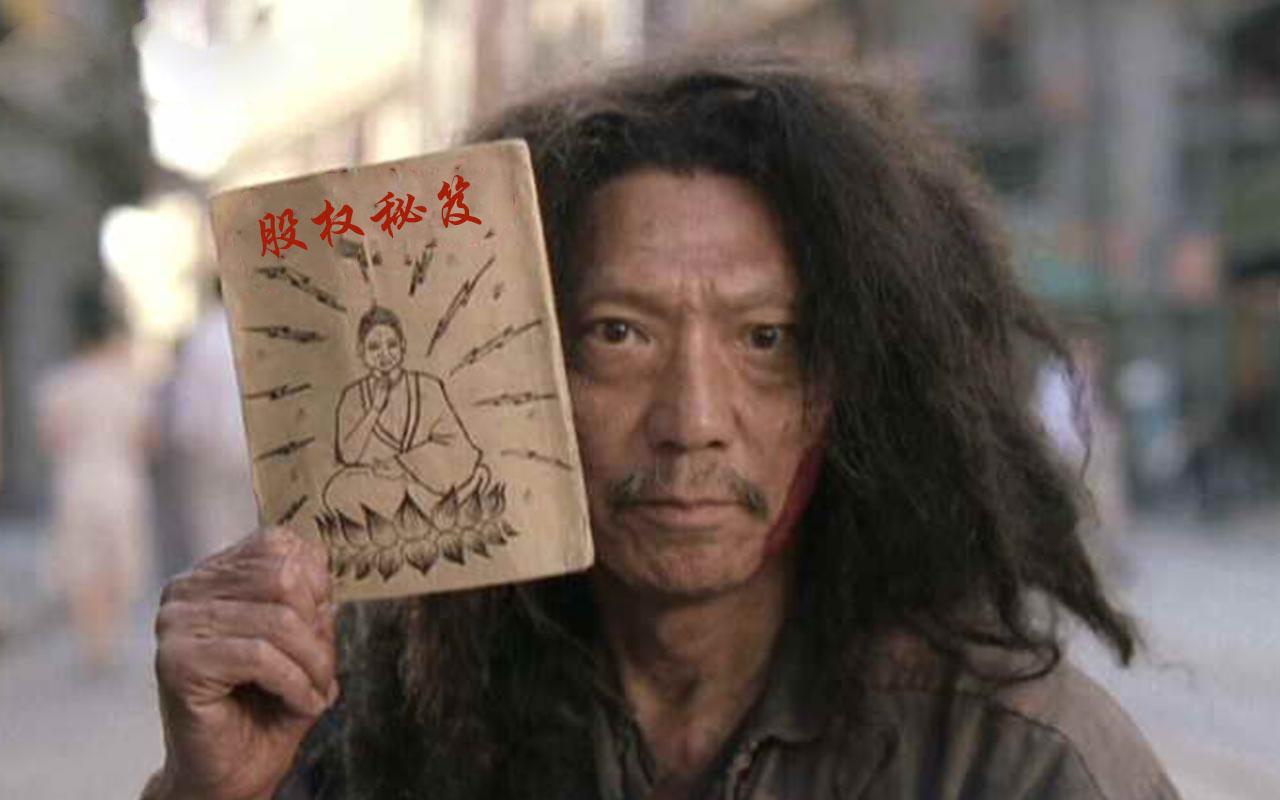 股东赚钱多吗_股东怎么赚钱_股东赚钱的方式