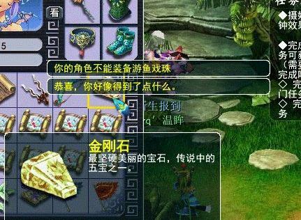梦幻新区赚钱套路_梦幻新区赚钱吗_梦幻新区怎么赚钱