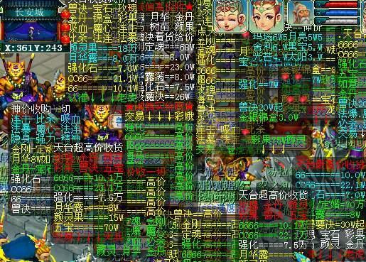 梦幻新区赚钱吗_梦幻新区怎么赚钱_梦幻新区赚钱套路