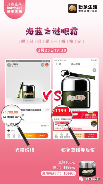 粉象生活象币可以提现吗_粉象生活佣金利润表_粉象生活怎么赚钱