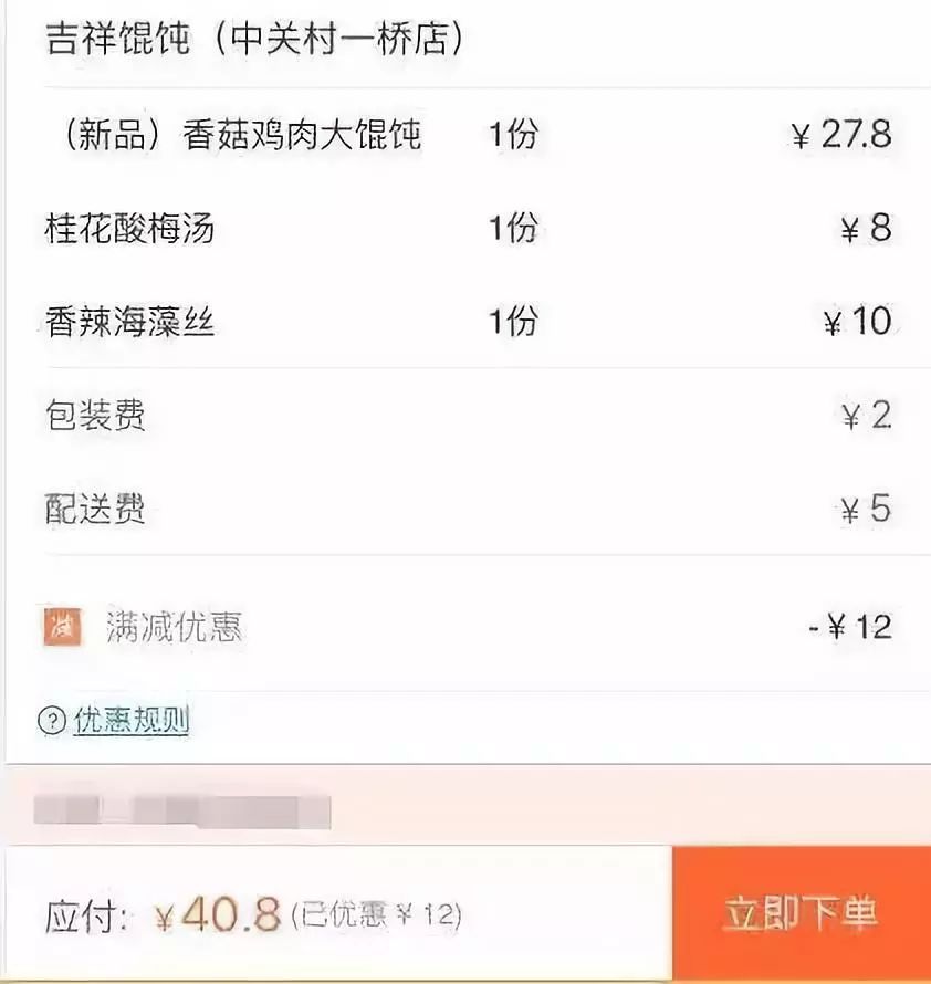 干外卖商家怎么样_外卖商家怎么赚钱_外卖商家赚钱是真的吗