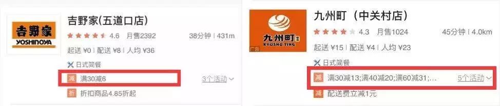 外卖商家怎么赚钱_外卖商家赚钱是真的吗_干外卖商家怎么样