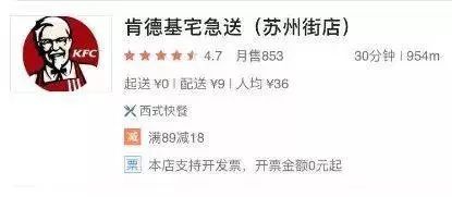 外卖商家怎么赚钱_外卖商家赚钱是真的吗_干外卖商家怎么样