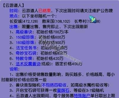 赚钱游戏是不是都是假的_游戏是怎么赚钱的_赚钱游戏是怎么盈利的