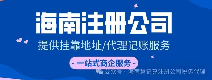 注册公司赚钱套路_注册公司怎么赚钱_赚钱注册公司可靠吗