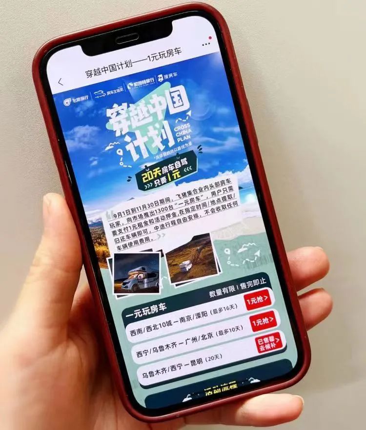 有没有自驾游可以顺便赚钱的_自驾车赚钱_自驾游怎么赚钱
