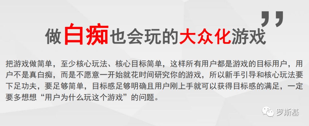 开发游戏怎么赚钱_赚钱开发游戏是真的吗_开发游戏赚钱的小游戏