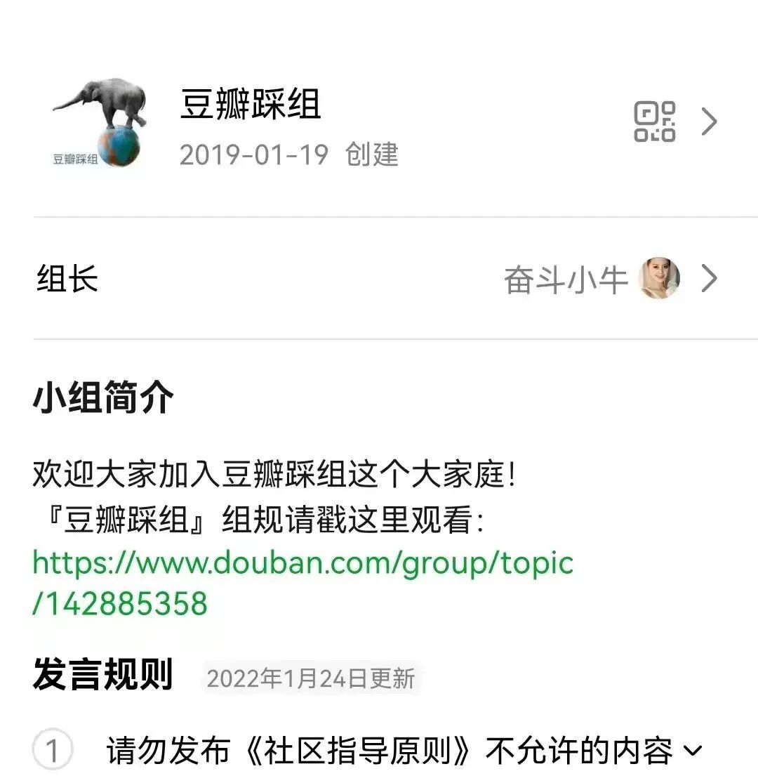 豆瓣赚钱项目小组_豆瓣赚钱是真的吗_豆瓣怎么赚钱