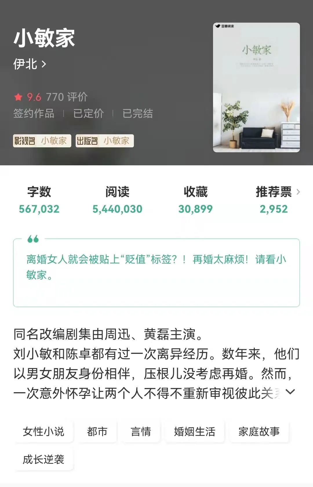 豆瓣赚钱是真的吗_豆瓣赚钱项目小组_豆瓣怎么赚钱