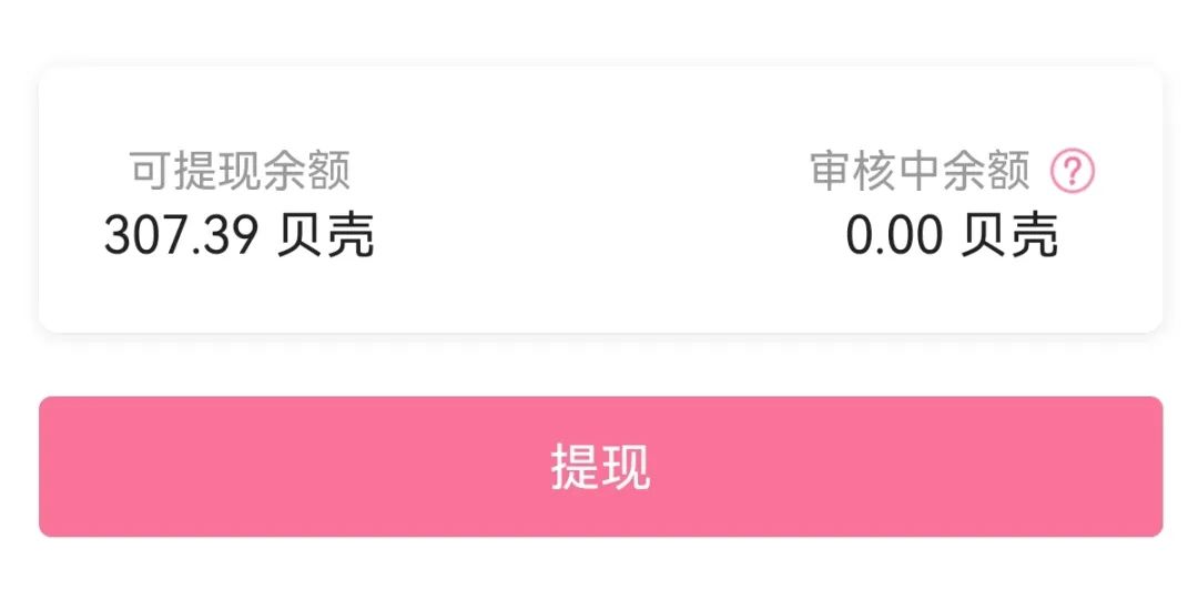 b站视频播放赚钱_b站做什么视频赚钱_b站视频怎么赚钱