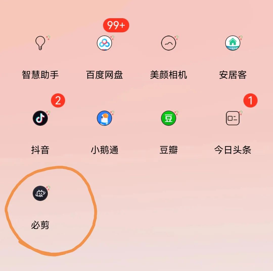 b站视频播放赚钱_b站做什么视频赚钱_b站视频怎么赚钱