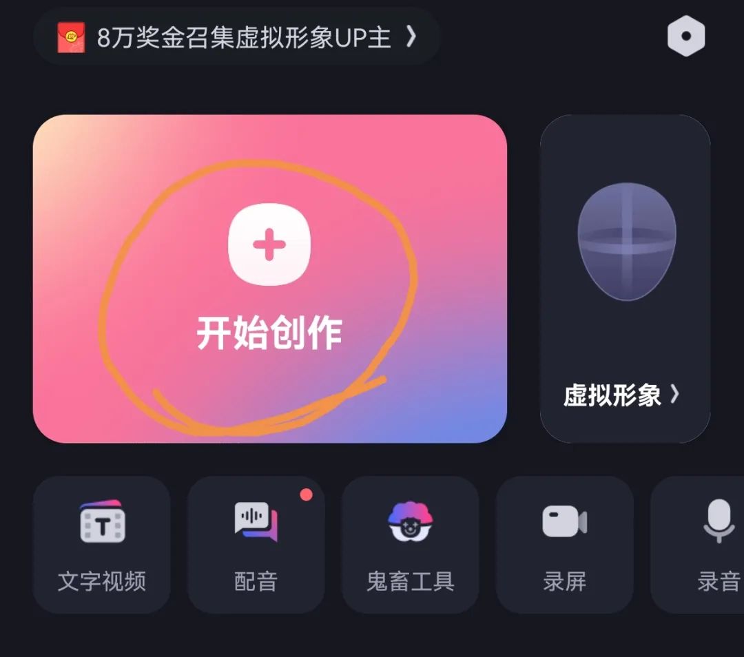 b站视频怎么赚钱_b站做什么视频赚钱_b站视频播放赚钱