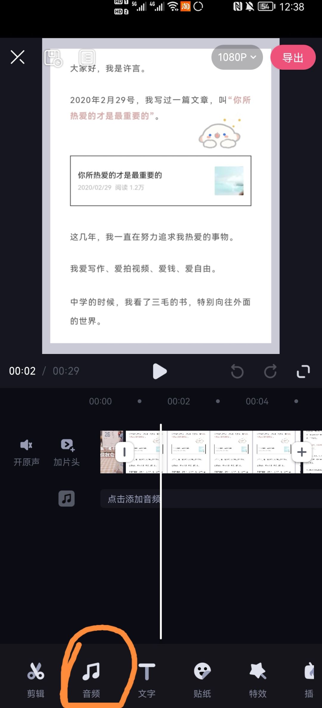 b站做什么视频赚钱_b站视频怎么赚钱_b站视频播放赚钱