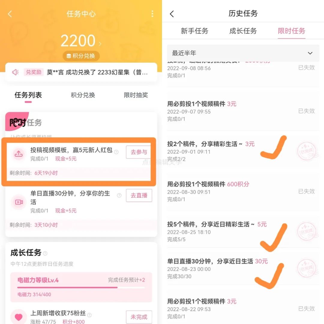 b站视频怎么赚钱_b站视频播放赚钱_b站做什么视频赚钱