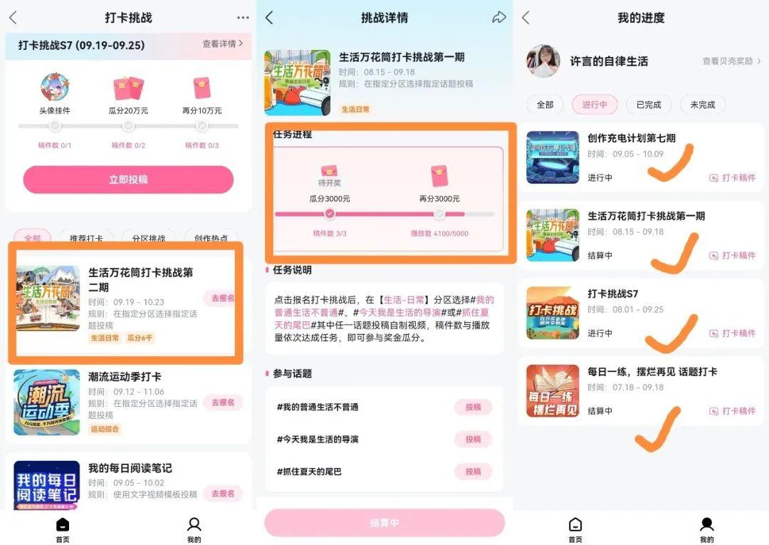 b站视频播放赚钱_b站视频怎么赚钱_b站做什么视频赚钱