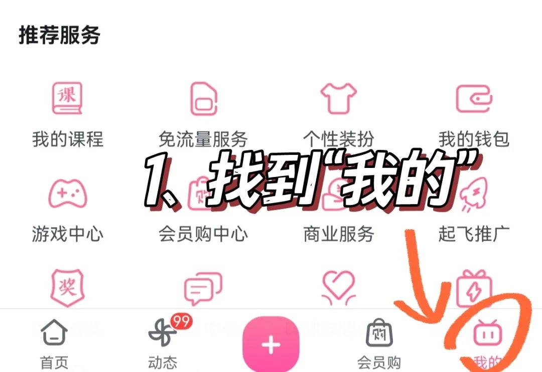 b站视频怎么赚钱_b站做什么视频赚钱_b站视频播放赚钱