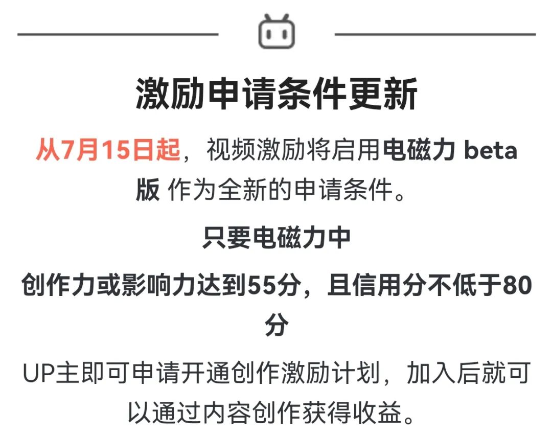 b站视频播放赚钱_b站视频怎么赚钱_b站做什么视频赚钱