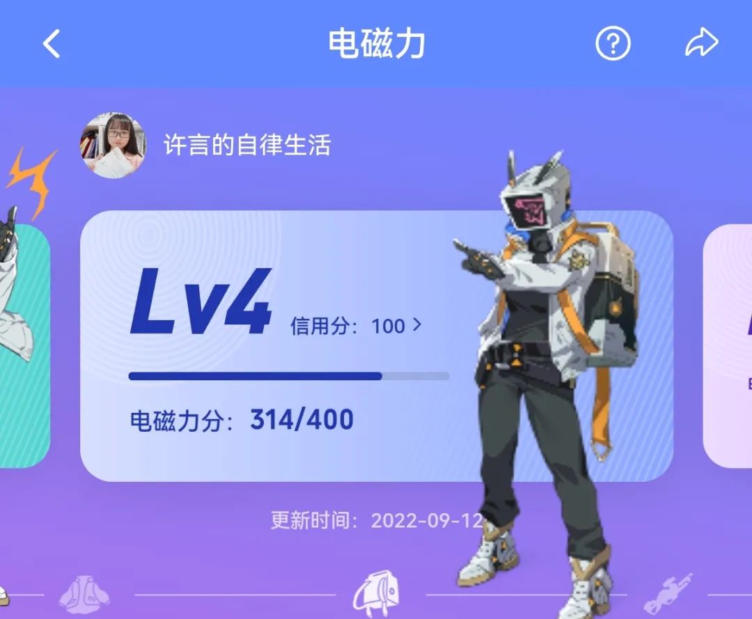 b站视频播放赚钱_b站做什么视频赚钱_b站视频怎么赚钱
