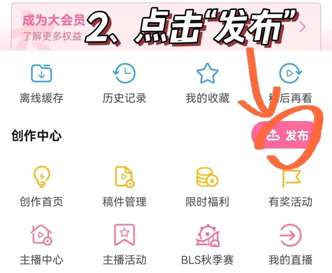 b站视频播放赚钱_b站视频怎么赚钱_b站做什么视频赚钱