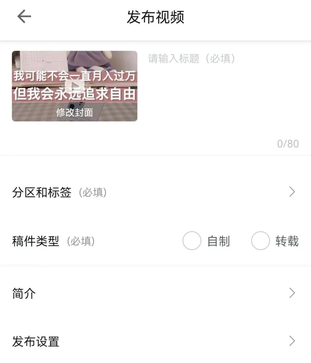 b站做什么视频赚钱_b站视频播放赚钱_b站视频怎么赚钱