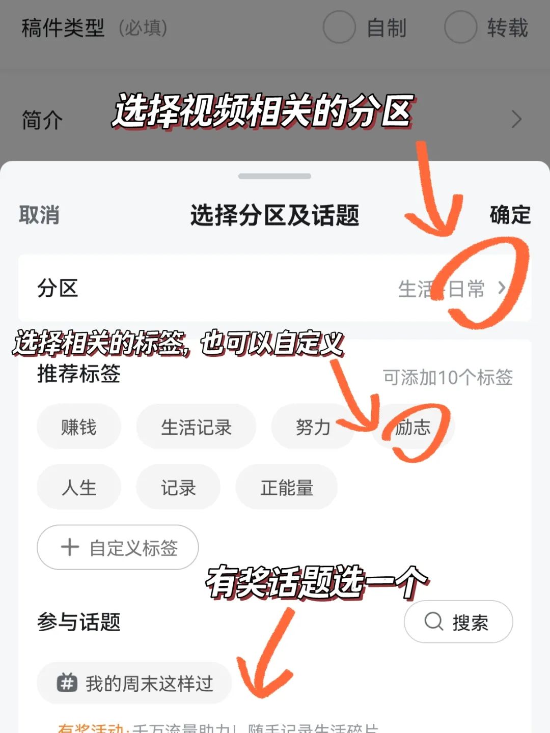 b站做什么视频赚钱_b站视频怎么赚钱_b站视频播放赚钱