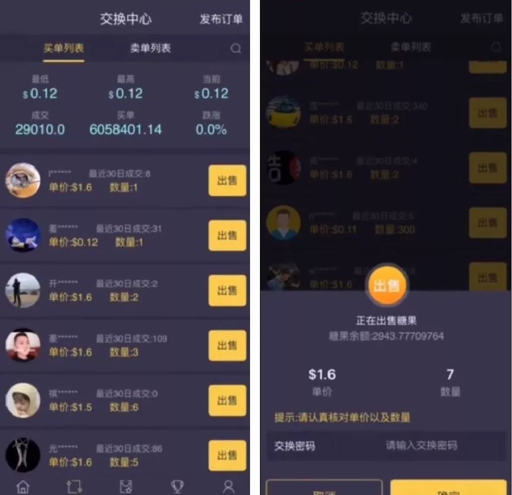 步数赚钱软件下载_步数怎么赚钱_赚步真的可以提现吗